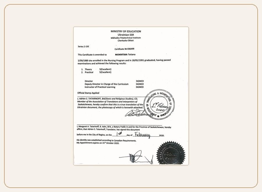 Nursing Education Certificate preview